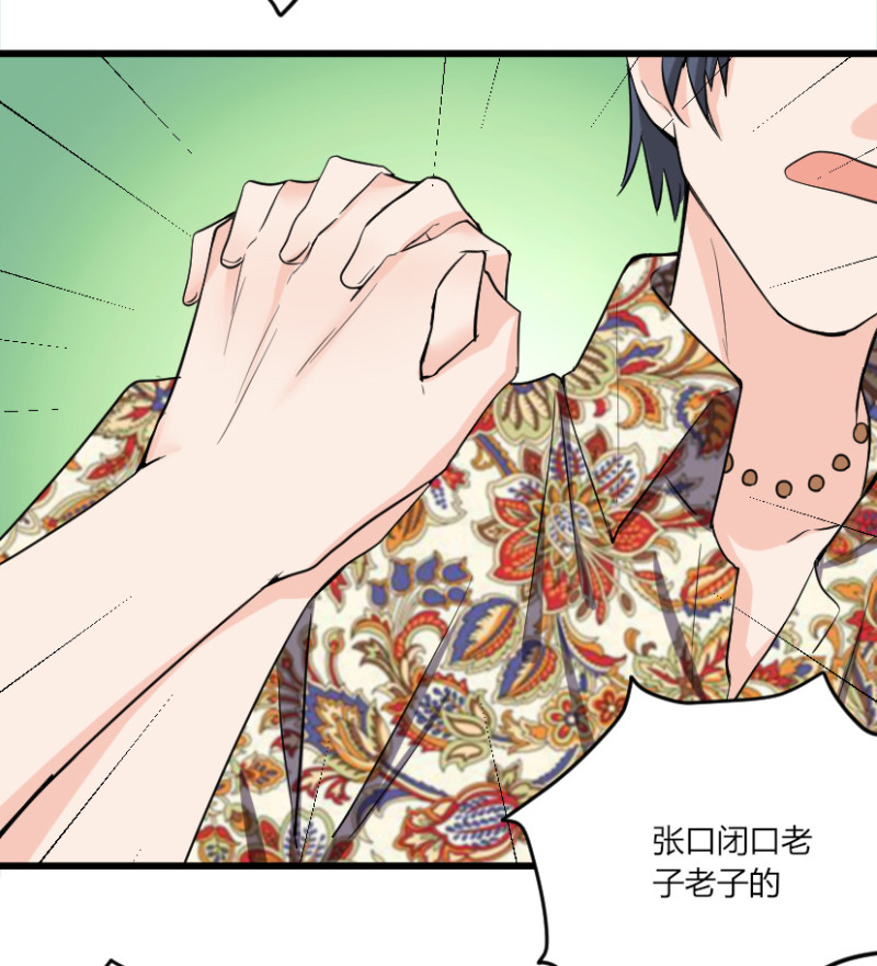 第46话 打的就是你-第46话