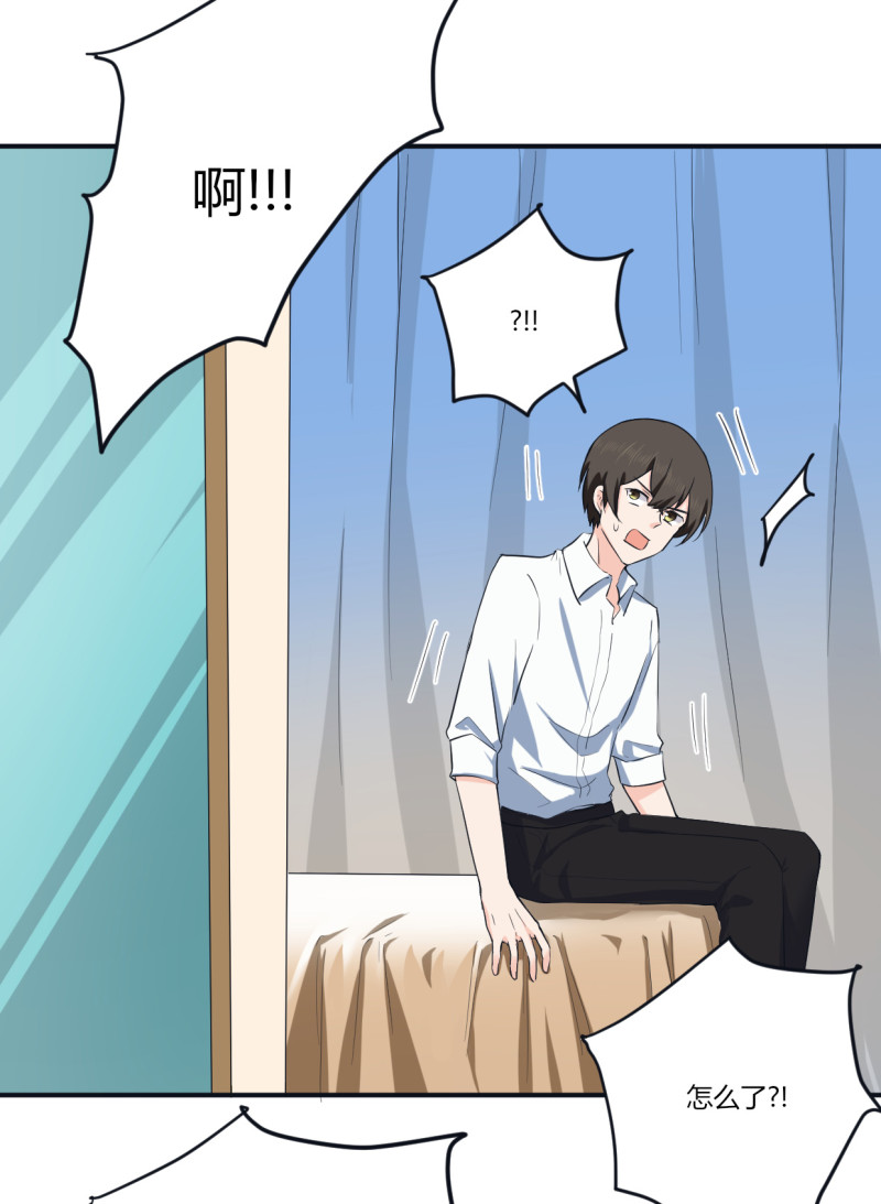 第48话 入住酒店-第48话