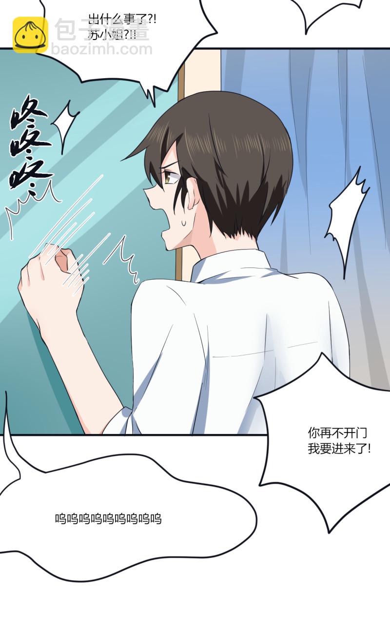 第48话 入住酒店-第48话