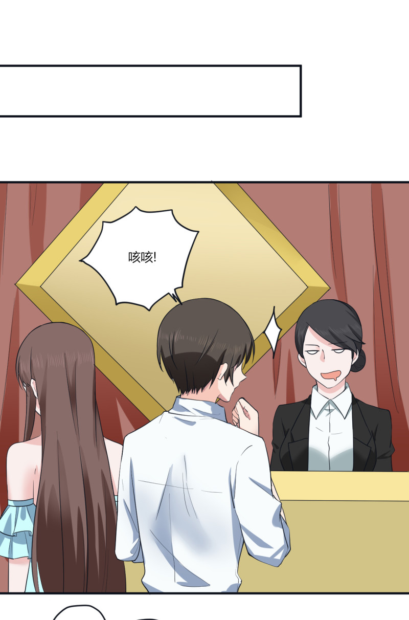 第48话 入住酒店-第48话