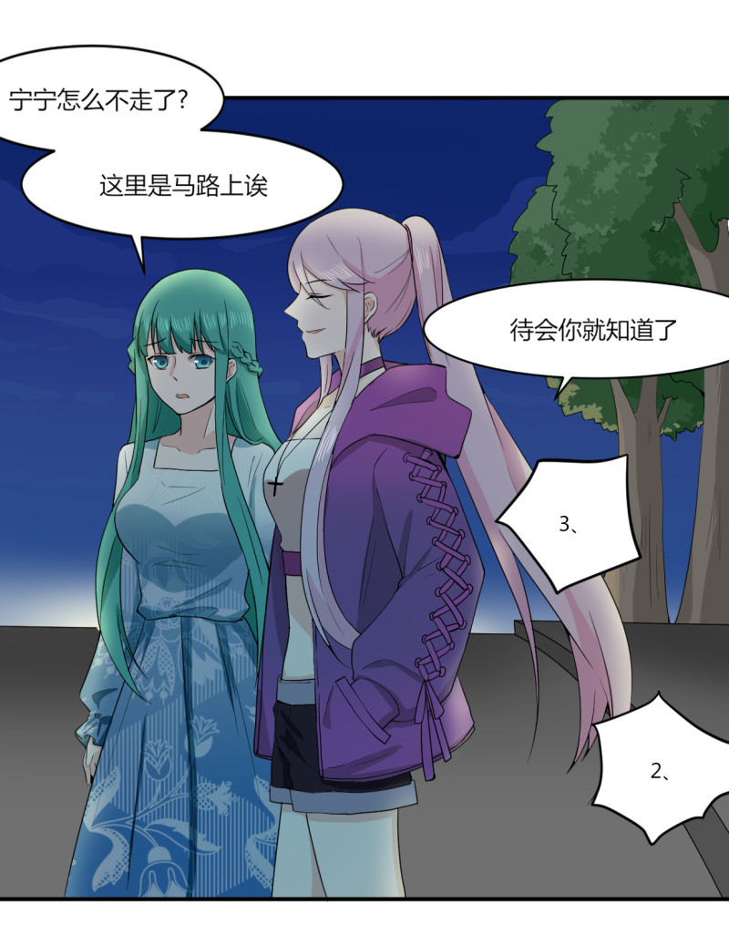 第50话 真实身份-第50话
