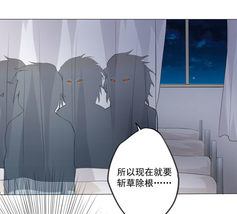 第6话 靠吃病人生活的狮子...-第6话