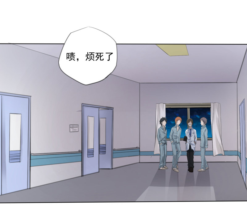 第6话 靠吃病人生活的狮子...-第6话