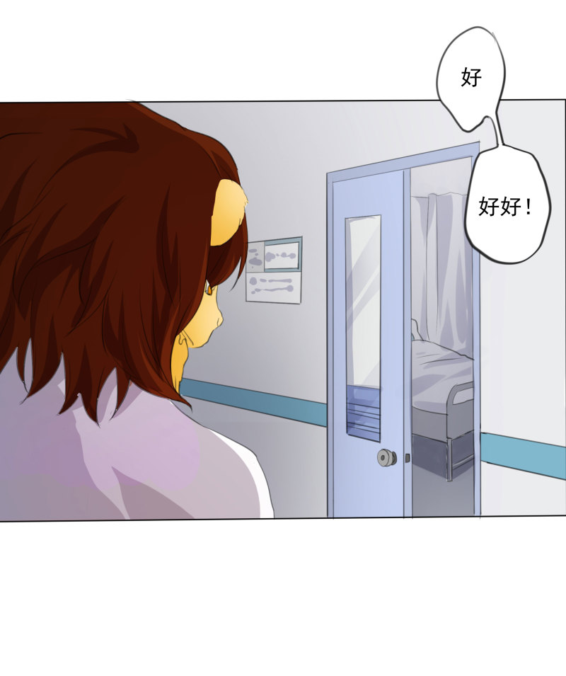 第6话 靠吃病人生活的狮子...-第6话