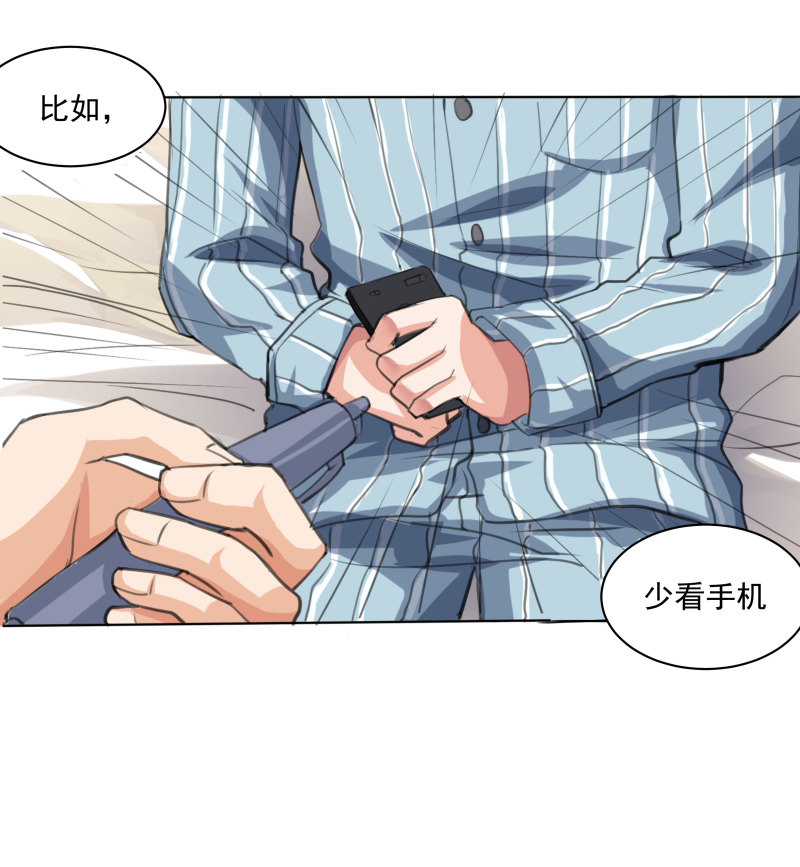第6话 靠吃病人生活的狮子...-第6话