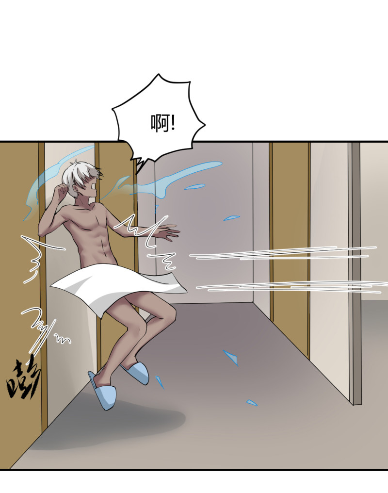 第54话 竟然是他家！-第54话