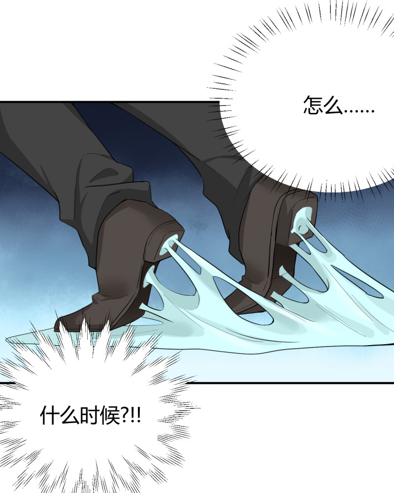 第54话 竟然是他家！-第54话