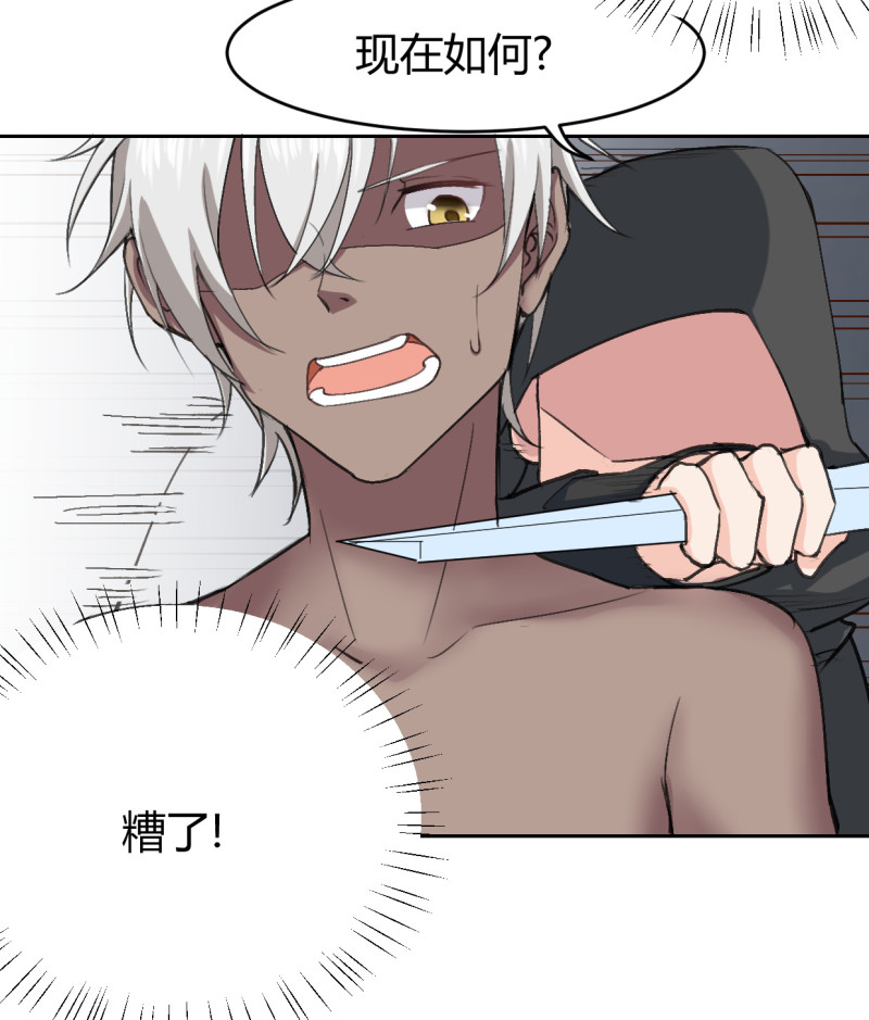 第54话 竟然是他家！-第54话