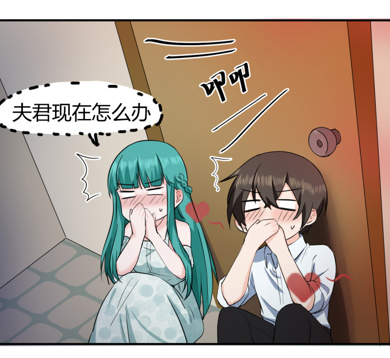 第54话 竟然是他家！-第54话