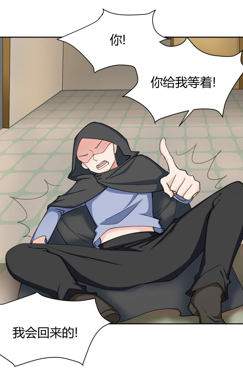 第54话 竟然是他家！-第54话