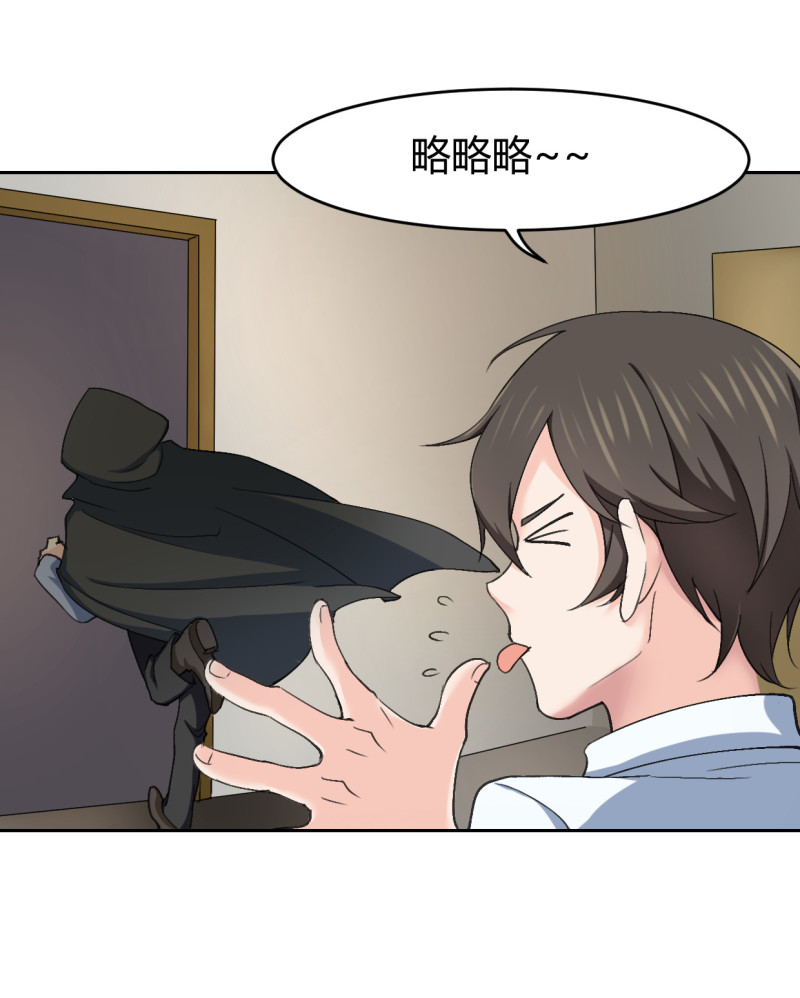 第54话 竟然是他家！-第54话