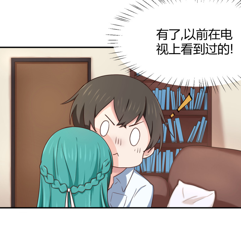 第56话 取暖-第56话