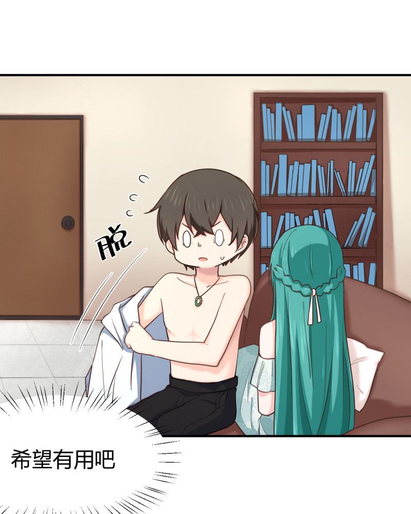 第56话 取暖-第56话