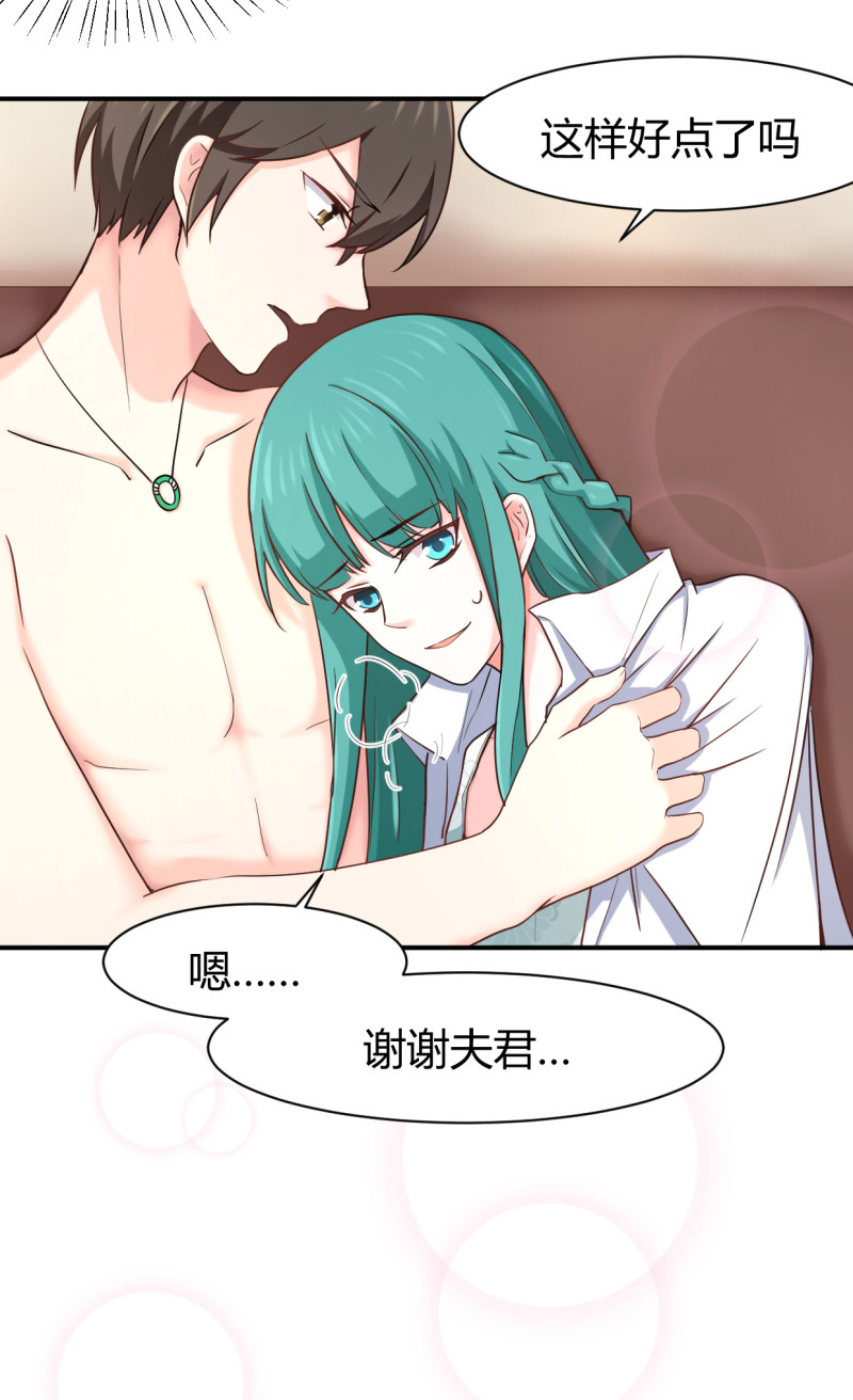 第56话 取暖-第56话