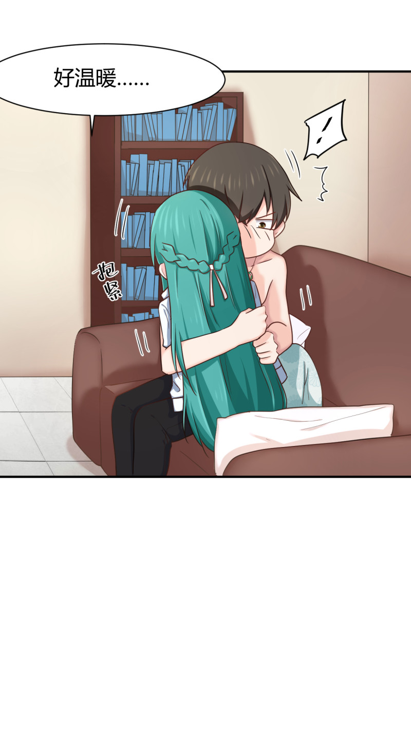 第56话 取暖-第56话