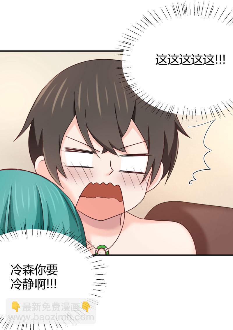 第56话 取暖-第56话