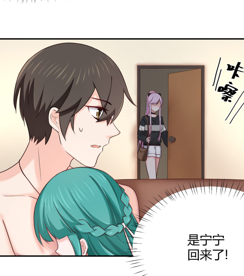 第56话 取暖-第56话
