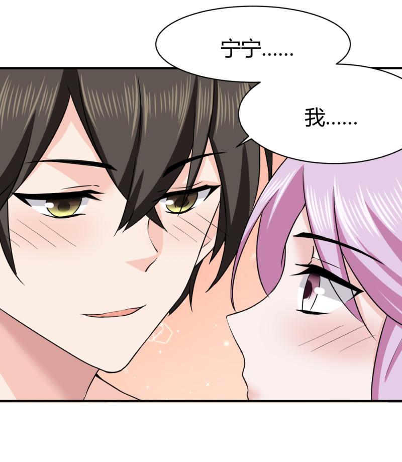 第58话 大风爪子和大猪蹄子-第58话