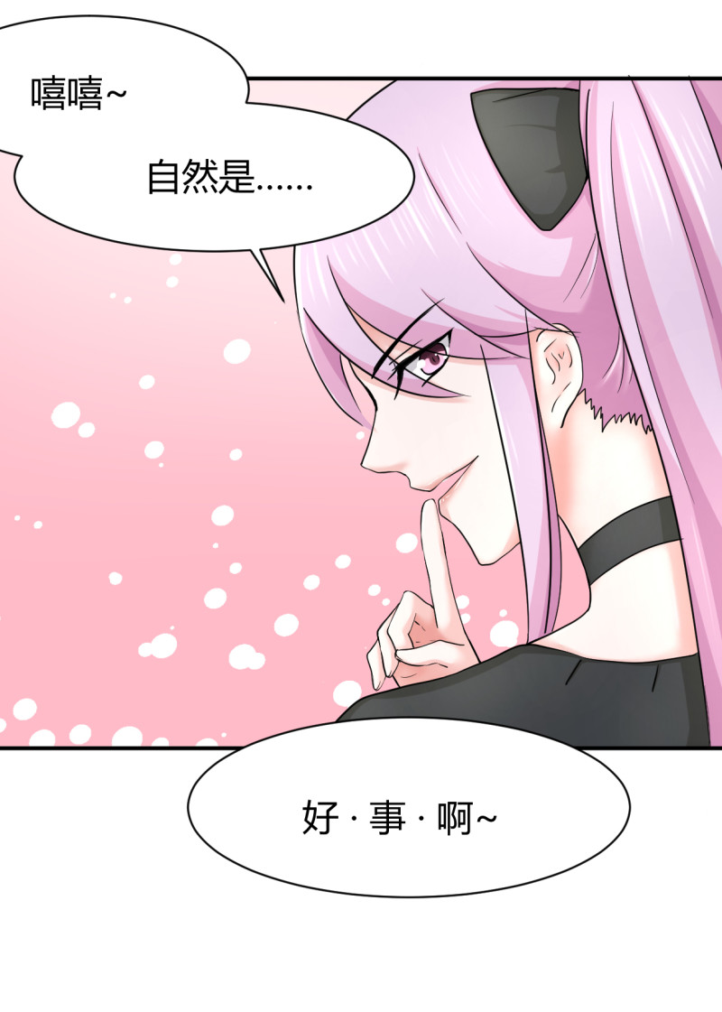 第58话 大风爪子和大猪蹄子-第58话