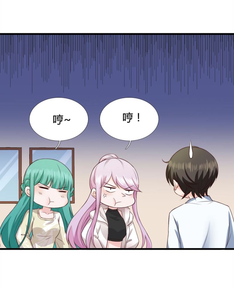 第64话 主动勾引-第64话