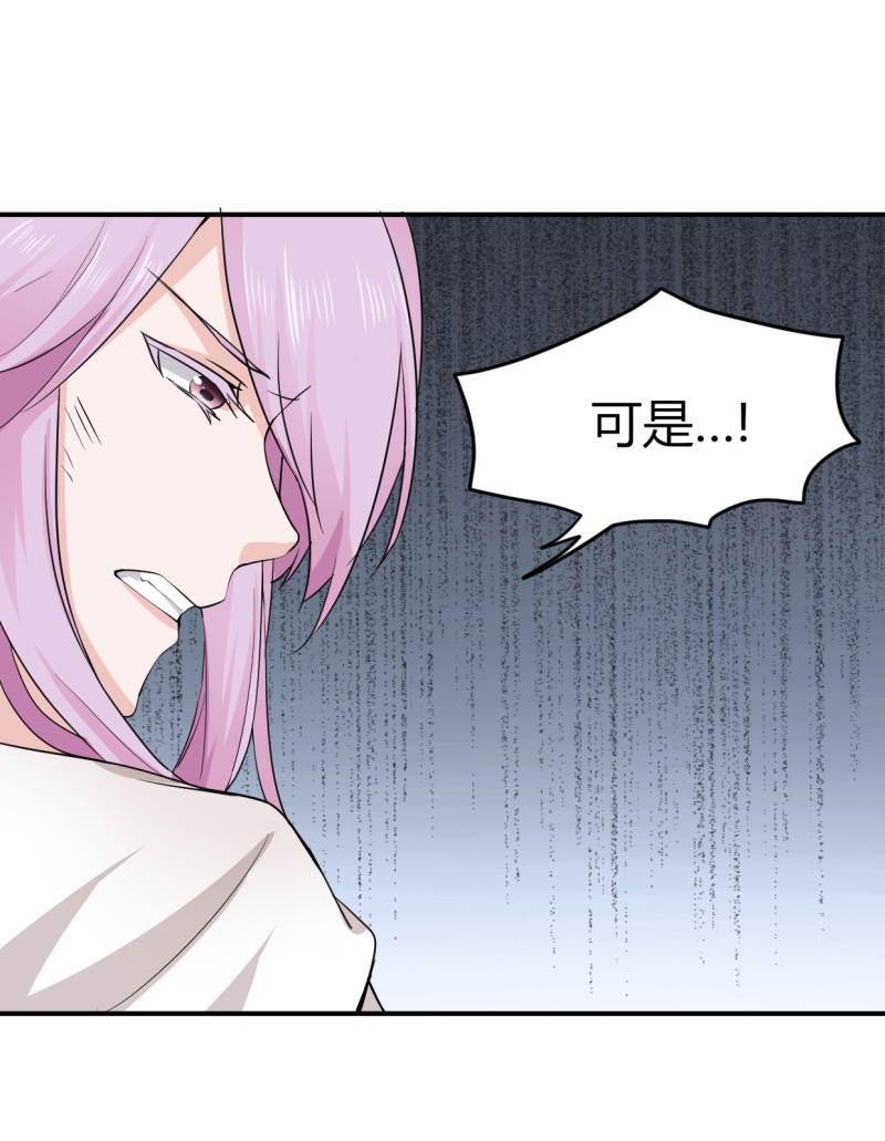 第66话 你们都该死！！-第66话