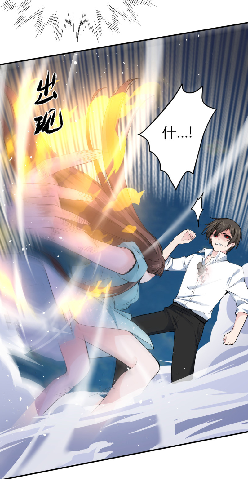 第66话 你们都该死！！-第66话