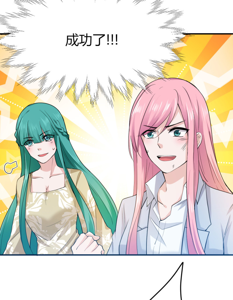 第66话 你们都该死！！-第66话