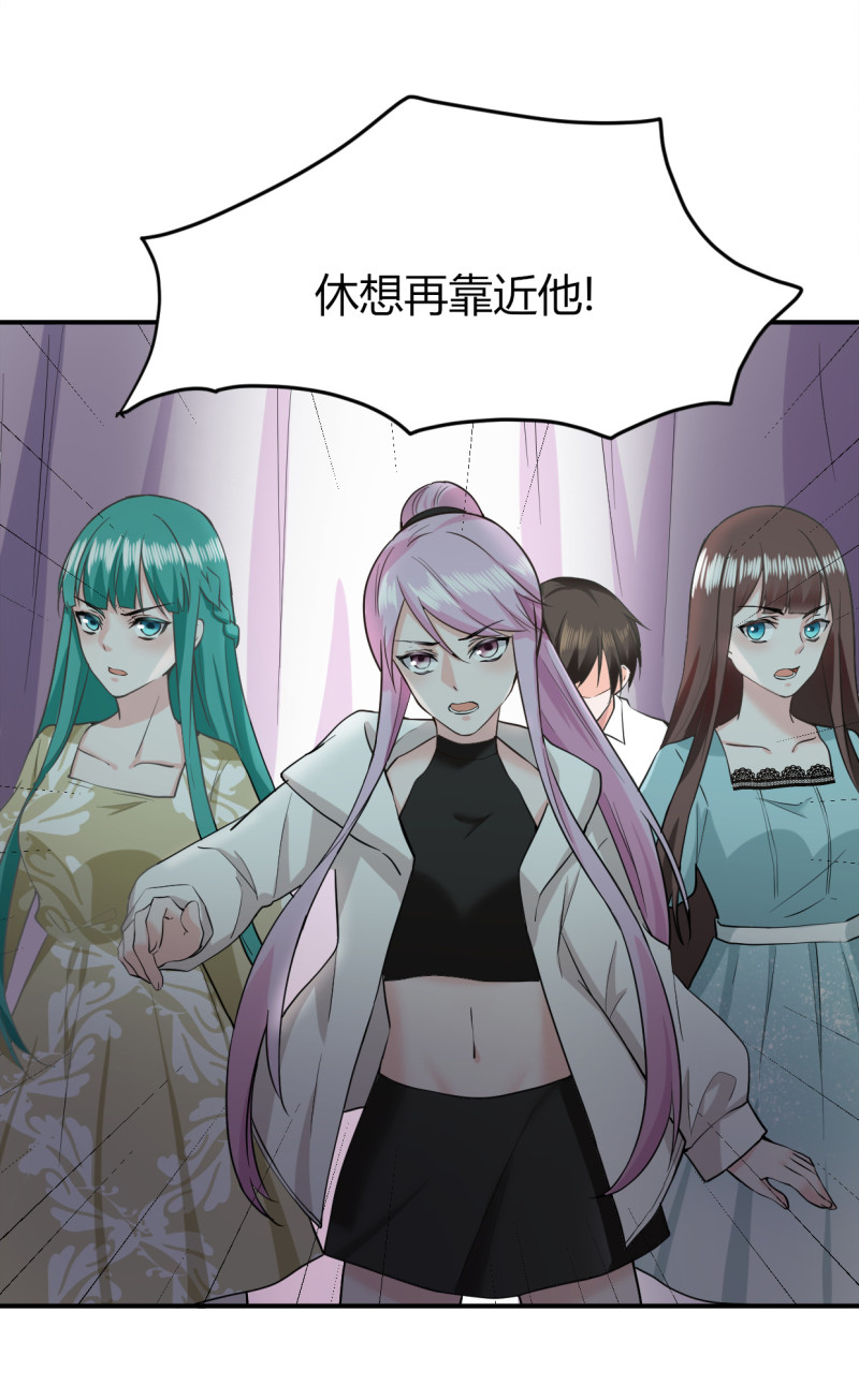 第66话 你们都该死！！-第66话