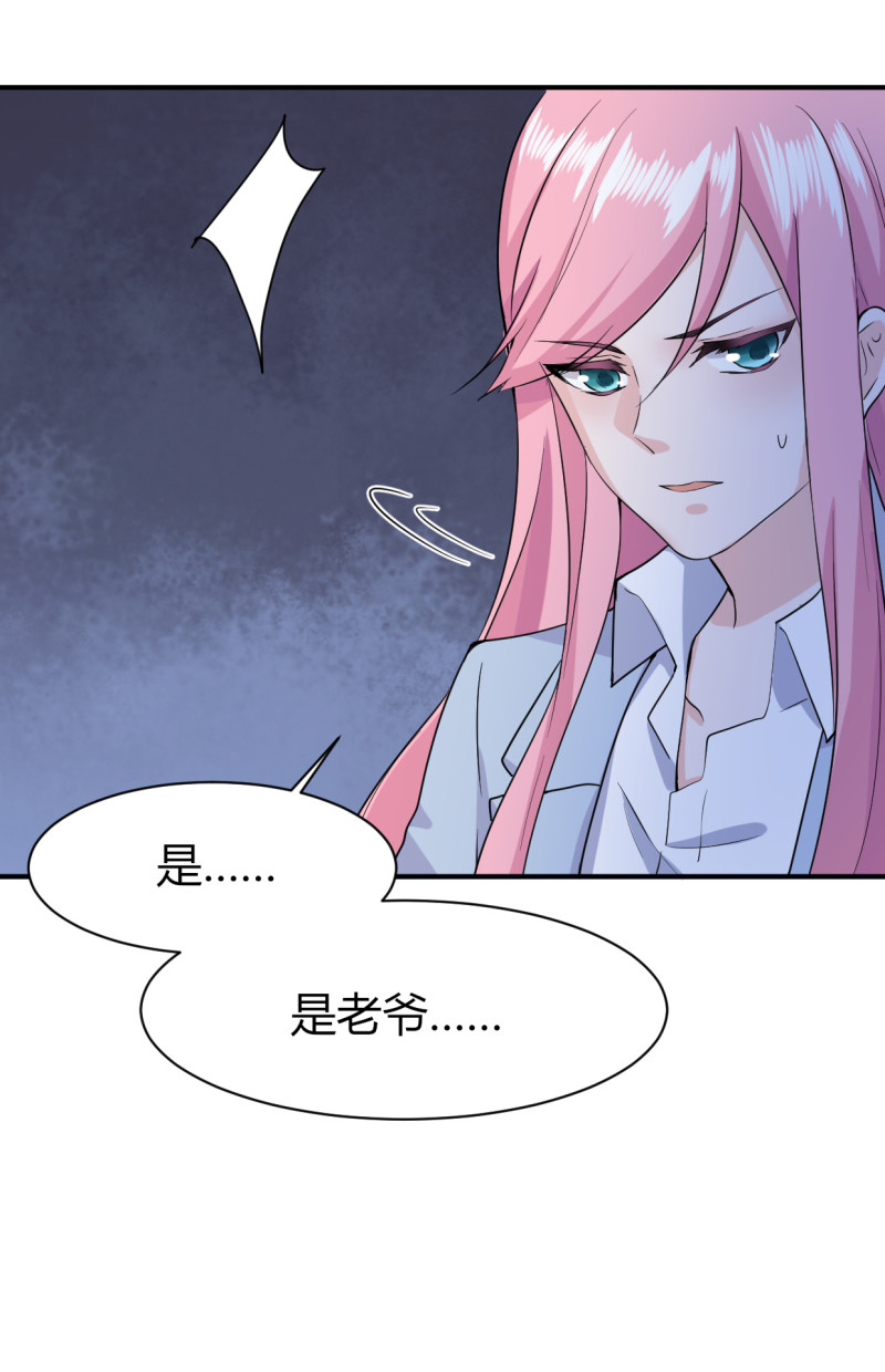 第66话 你们都该死！！-第66话