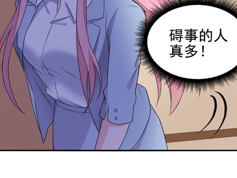 第68话 我誓死守护你们！-第68话