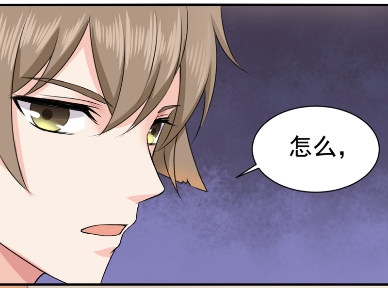 第68话 我誓死守护你们！-第68话