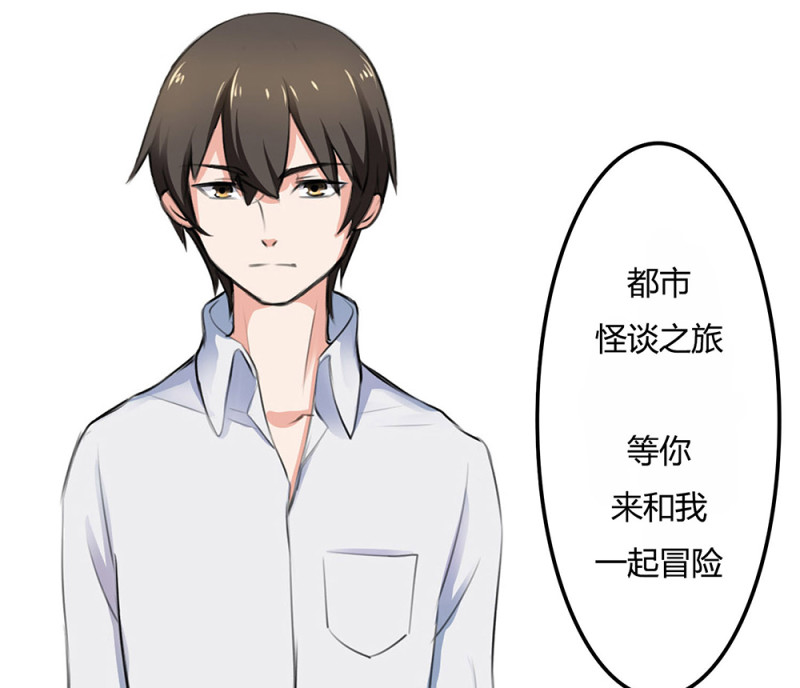 第68话 我誓死守护你们！-第68话