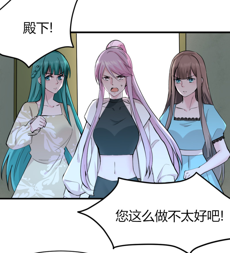 第70话 莫挨老子-第70话