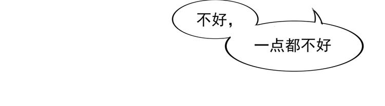 第8话 即将开始的新旅程(1/2)-第8话