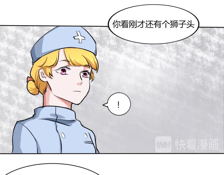 第8话 即将开始的新旅程(1/2)-第8话