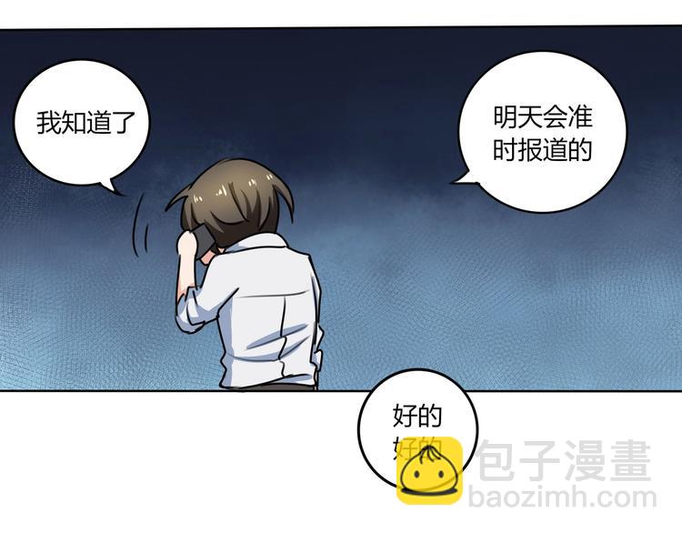 第8话 即将开始的新旅程(1/2)-第8话