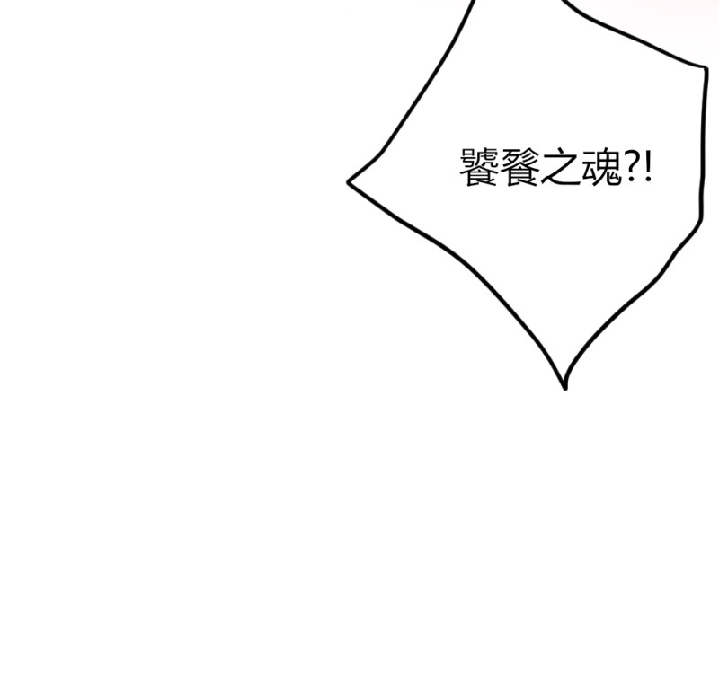 第72话 怎么，不带本王一起...-第72话