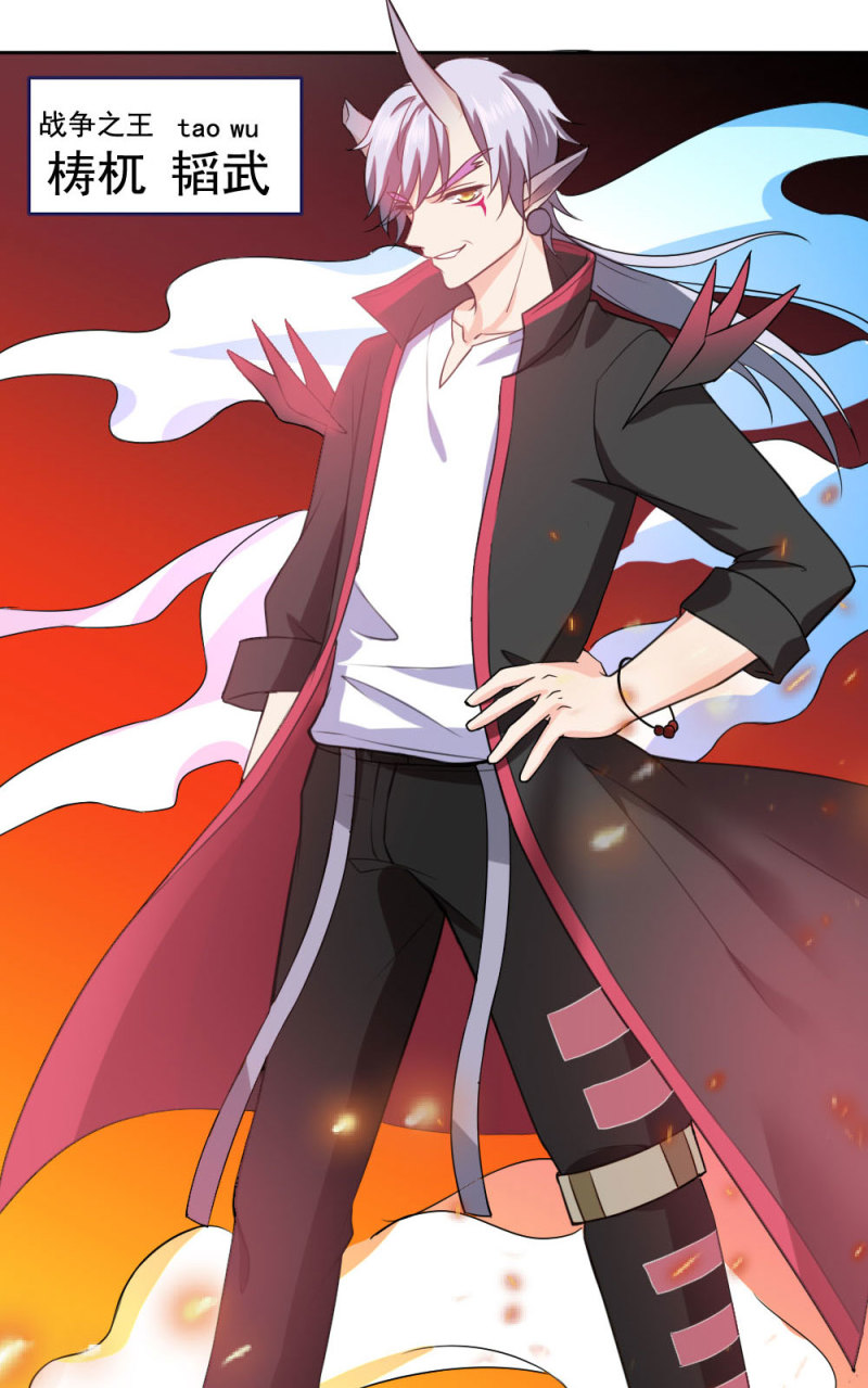 第74话 冷森父亲上线？-第74话