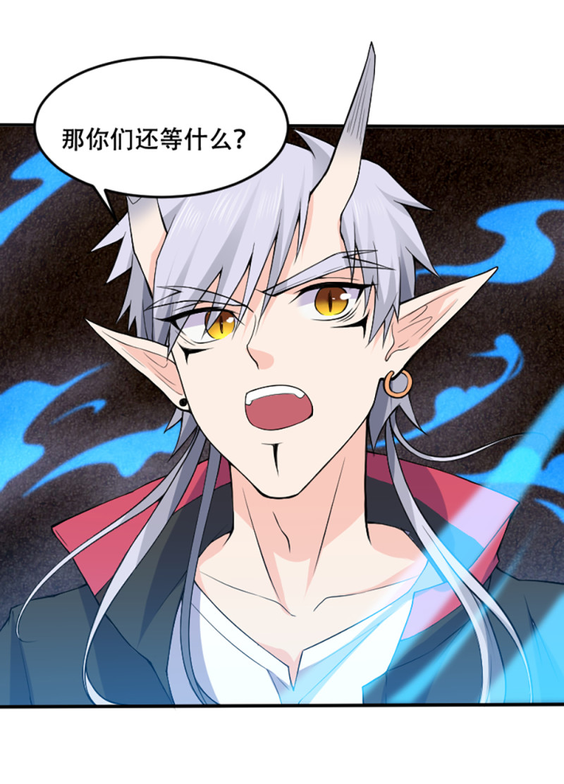 第74话 冷森父亲上线？-第74话