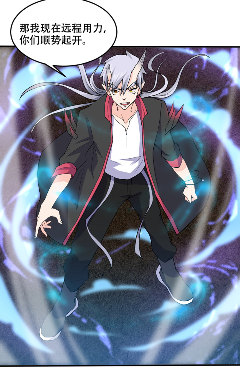 第74话 冷森父亲上线？-第74话