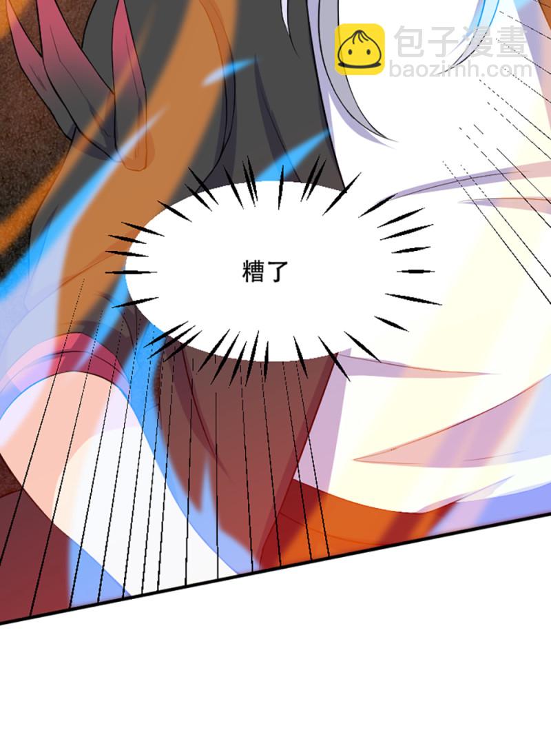 第74话 冷森父亲上线？-第74话