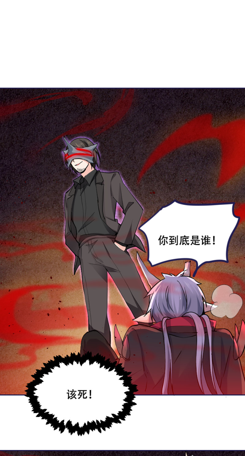 第74话 冷森父亲上线？-第74话