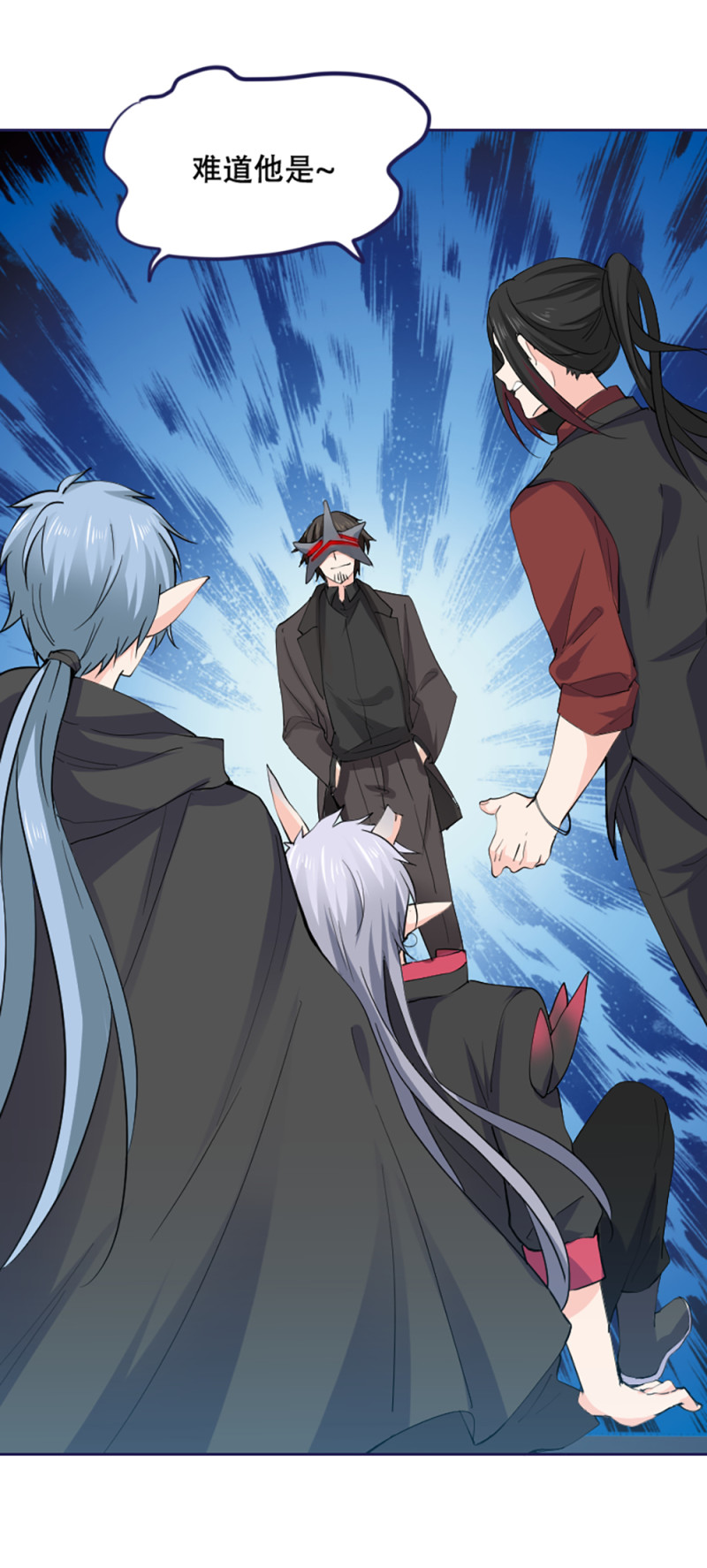 第74话 冷森父亲上线？-第74话