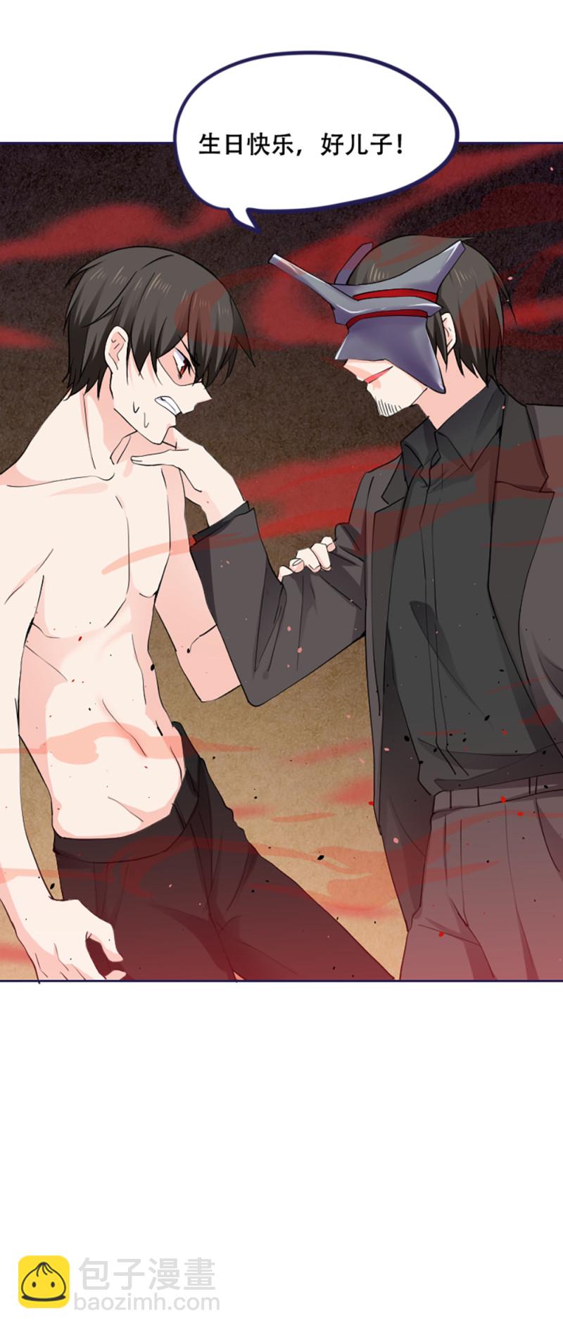 第74话 冷森父亲上线？-第74话