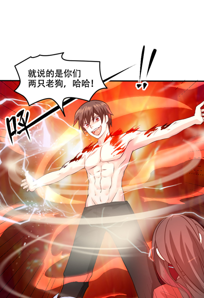 第74话 冷森父亲上线？-第74话