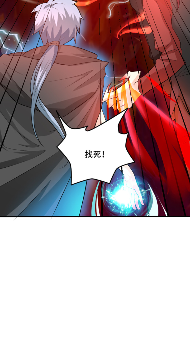 第74话 冷森父亲上线？-第74话