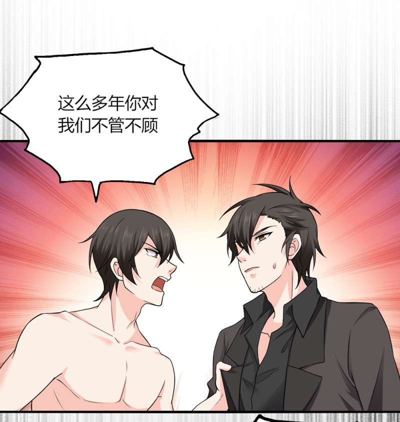 第76话 夫君，永远在你身边-第76话