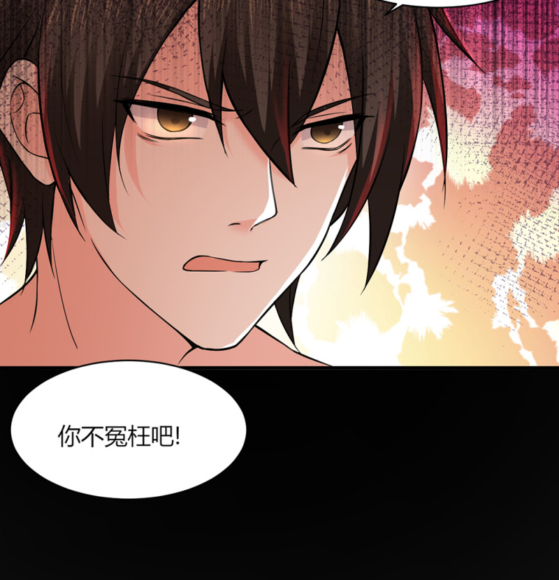 第76话 夫君，永远在你身边-第76话