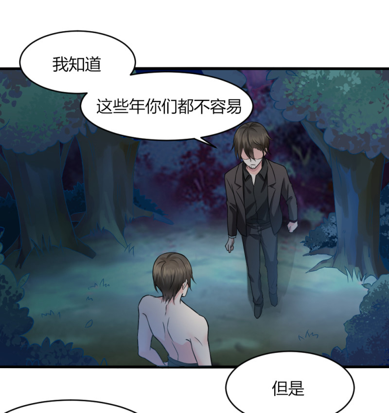 第76话 夫君，永远在你身边-第76话