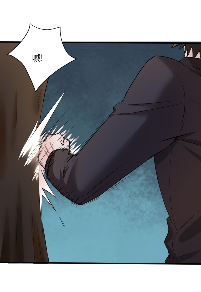 第76话 夫君，永远在你身边-第76话